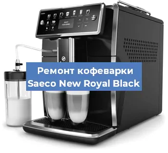 Замена дренажного клапана на кофемашине Saeco New Royal Black в Санкт-Петербурге